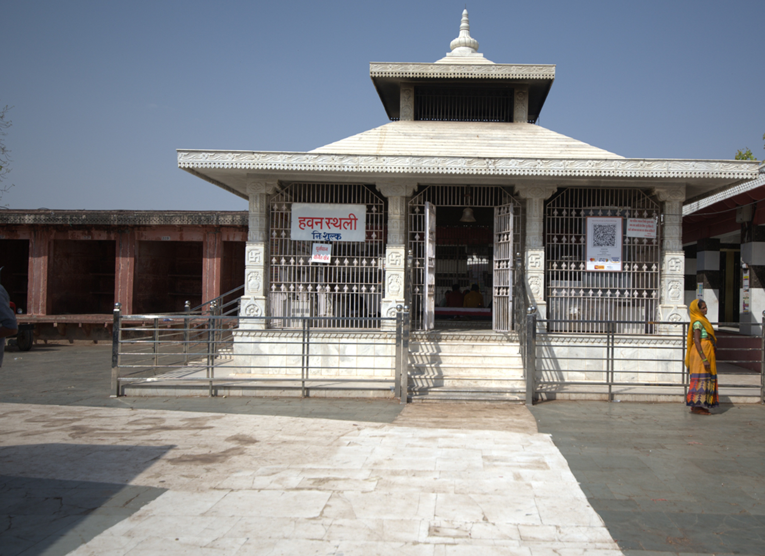 Havan Sthali