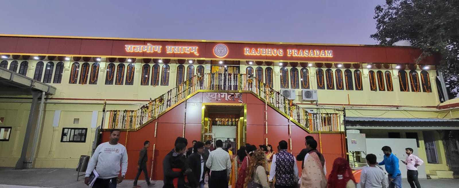 prasadam